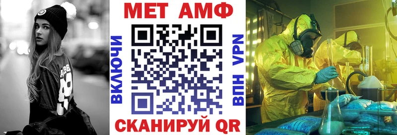 Amphetamine VHQ Петухово