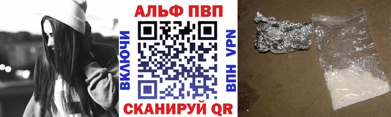 Alfa_PVP Crystall Петухово