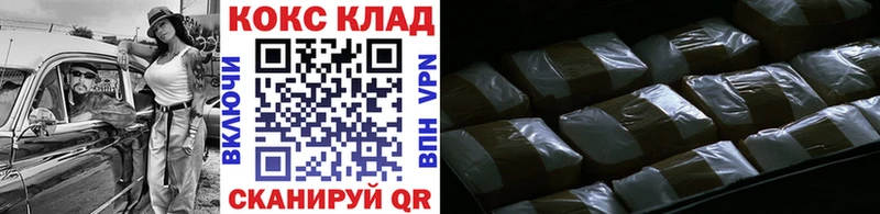 COCAIN 98% Петухово