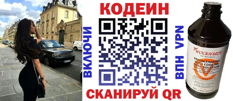 цена   Петухово  ссылка на мегу ссылки  Кодеин Purple Drank 