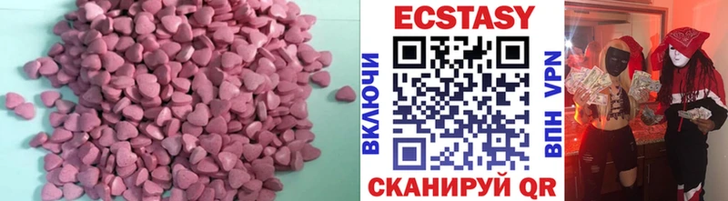 ЭКСТАЗИ MDMA  Петухово 