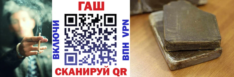 MEGA маркетплейс  Петухово  ГАШИШ убойный  купить  