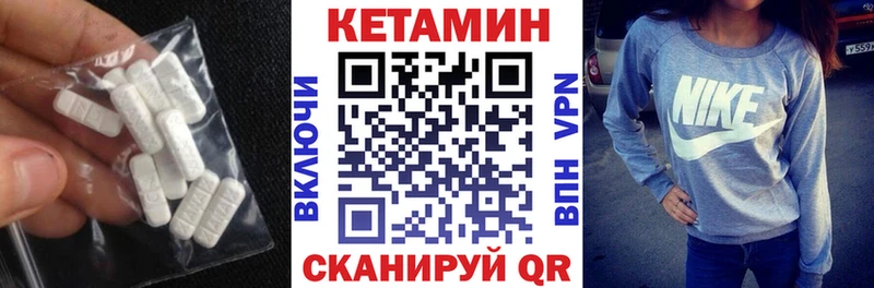 Кетамин ketamine  дарнет шоп  Петухово 