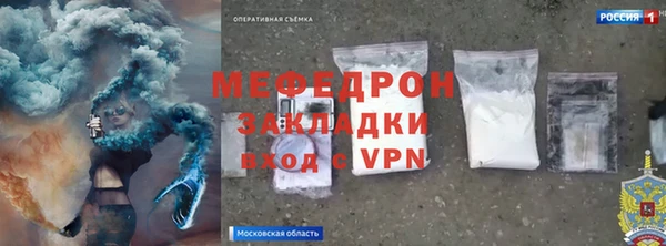 МДПВ Ельня