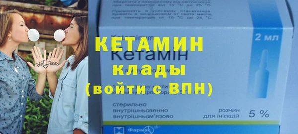 соль курить ск Елабуга