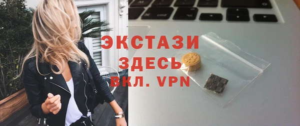 соль курить ск Елабуга