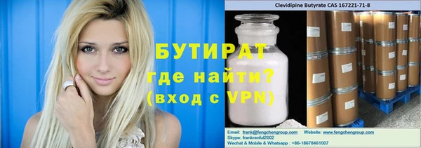 мефедрон Елизово