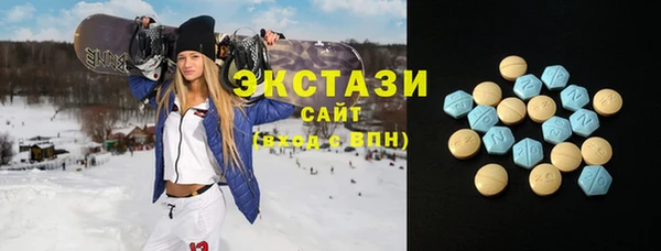 соль курить ск Елабуга
