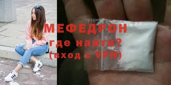 соль курить ск Елабуга