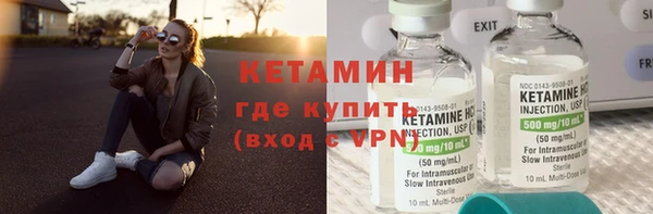 амф Дмитровск