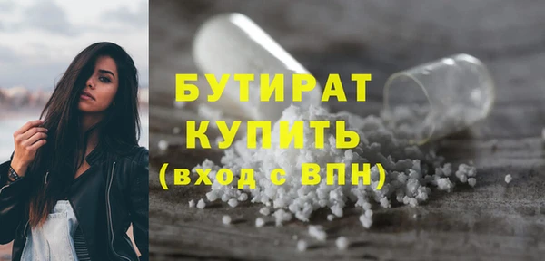 соль курить ск Елабуга