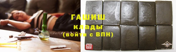 круглые Заволжск
