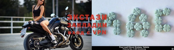 соль курить ск Елабуга