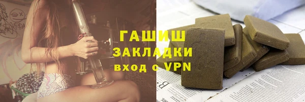 мефедрон Елизово