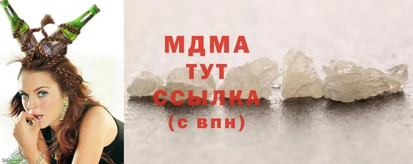 мефедрон Елизово