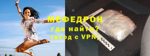 соль курить ск Елабуга