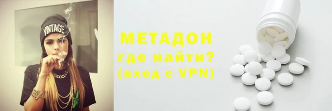 мефедрон Елизово