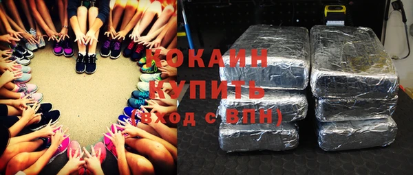 мефедрон Елизово