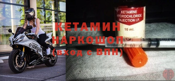 мефедрон Елизово