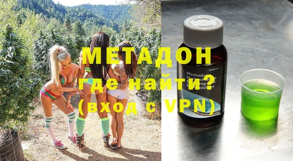 мефедрон Елизово