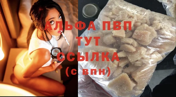 мефедрон Елизово