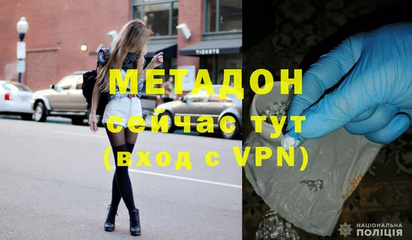 бутират Дмитров