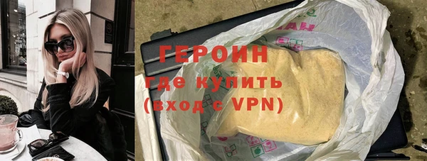 мефедрон Елизово