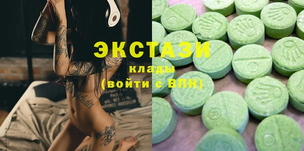 соль курить ск Елабуга
