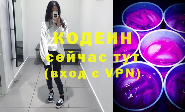 мефедрон Елизово