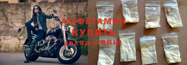 мефедрон Елизово