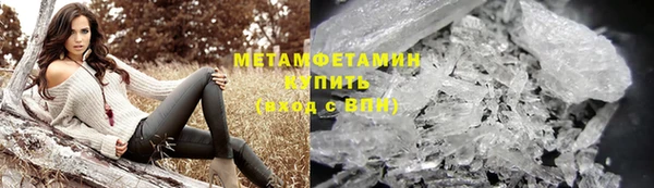 мефедрон Елизово