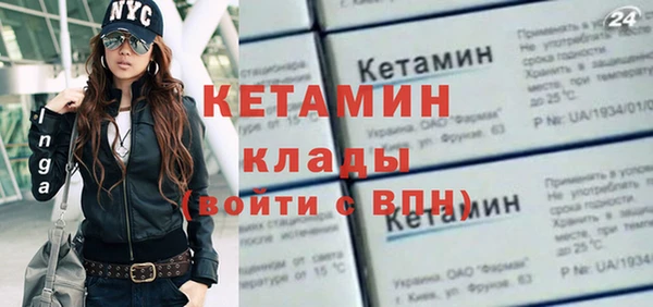мефедрон Елизово
