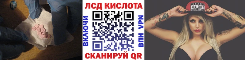 где продают   Петухово  LSD-25 экстази кислота 