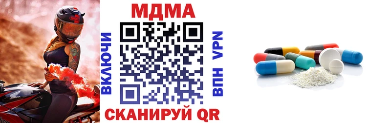 kraken рабочий сайт  Петухово  MDMA молли 