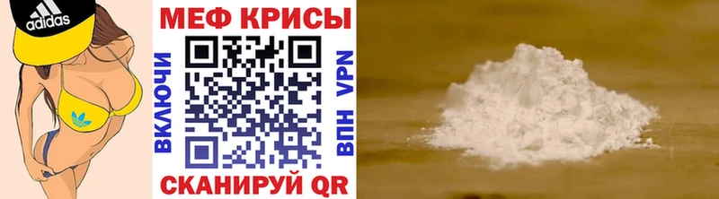 Меф мука  Петухово 