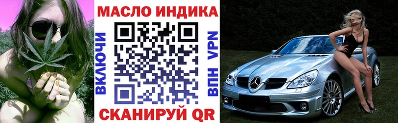 Дистиллят ТГК жижа  Петухово 