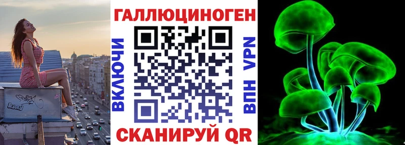 сколько стоит  Петухово  Галлюциногенные грибы мицелий 